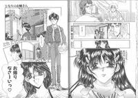 [Amayumi] Kimi ga Ita Toki