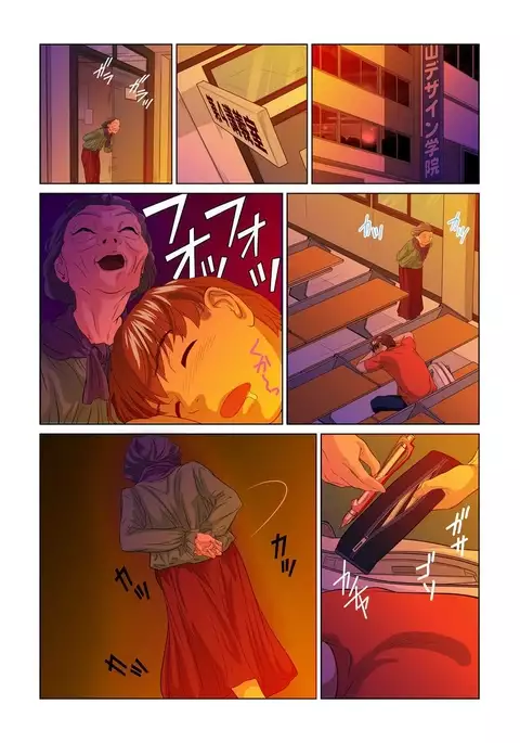 Otona no Bunbougu ~Itazura Shicha Damee!! 1-6