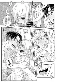 (Hyousou Strast) [Morokoshi Batake (Conpota-ju)] Koibito ga 12-sai!? (Yuri!!! on ICE)