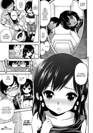 올바른 마술의 놀이방법