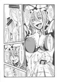 (C79) [Forever and ever... (Eisen, Obui, Toono Yayoi)] Touhou Tamatsuki Futanari Goudoushi Tamasao (Touhou Project)