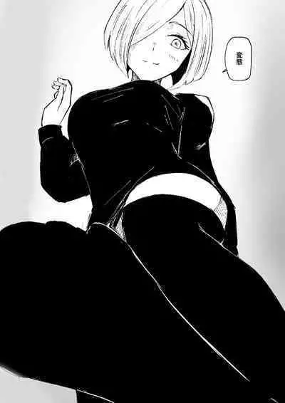 Rinjin Josei no Ashi ni Kanzen Haiboku Suru Hanashi