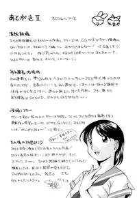 [Chuuka Naruto] Shikijo no Kusabi | Wedge of Lust [English] [SaHa]