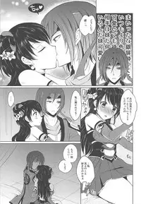 (COMIC1☆7) [momoirohoppe (Rei, Tomu)] Hiriki desuga Ganbarimasu! (Dynasty Warriors)