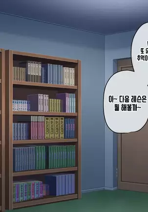 Anata no Kanojo... Netoraretemasen ka part 1