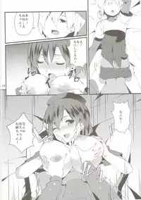 (C90) [Tetsu no Otoshigo (Chirorian)] Akai Hon. - The Red Book. (Touhou Project)