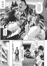 [Horikawa Gorou] TOILET GIRL -Kichiku no Ugomeki- [Chinese] [魔劍个人汉化]