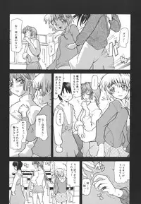 [Tomoe Tenbu] Dual