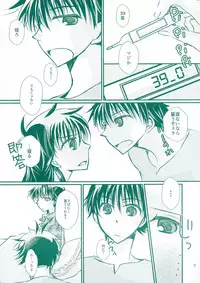 [T · K · H · K (Hayami Aya)] Hatsunetsu (Detective Conan)