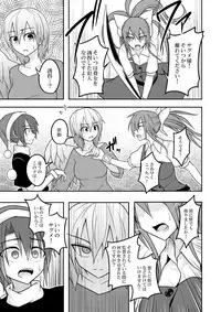 [Lapiz Lazuli Kouseki (Kuroha Rapid)] Yume no Torikago -REVERSE- (Touhou Project) [Digital]