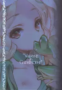 (C90) [Chocolate Shop (CHOCO)] Shuumatsu no Hi Hanare de Hitotsu ni. (Odin Sphere) [English] [shakuganexa]