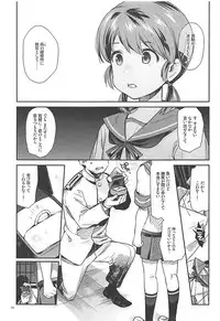 (C92) [Aihara Otome (Nyoriko)] Shirayuki to Koisuru Hibi Sairokushuu (Kantai Collection -KanColle-)