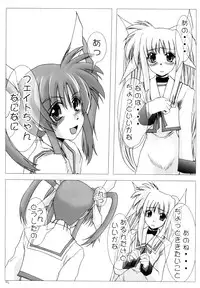 (C71) [Burning Hammer (Fukui Sora)] Nisemono no karada nano? (Mahou Shoujo Lyrical Nanoha)