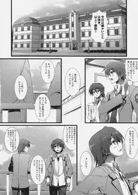 (C78) [WIREFRAME (Yuuki Hagure)] Angel Pinch! (Angel Beats!)