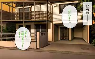 Possession App + Textless