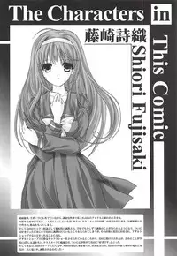 (C94) [HIGH RISK REVOLUTION (Aizawa Hiroshi)] Shiori Dai-NijuuGo-Shou Kagami no Naka no Paranoia - Shiori Volume 25 The Paranoia in the Mirror (Tokimeki Memorial)