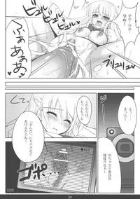 (C80) [mexe.jp (Mee)] MechaMote! Saimin-Jutsu Desu wa (Gokujou!! Mecha Mote Iinchou)