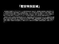 [Lasmanchas919] 姦獄王国