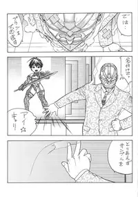 (C78) [From Japan (Aki Kyouma)] Dre☆Cali (Various)