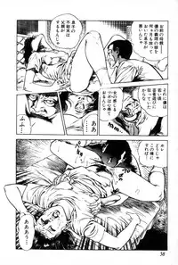 [Maeda Toshio] Yokubou no Rinbu | Dance of Desire