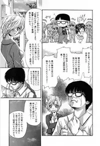 [Asano Ai] Sei Shoujo Sei Shoujo