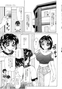 [Fuusen Club] Speed & Hard