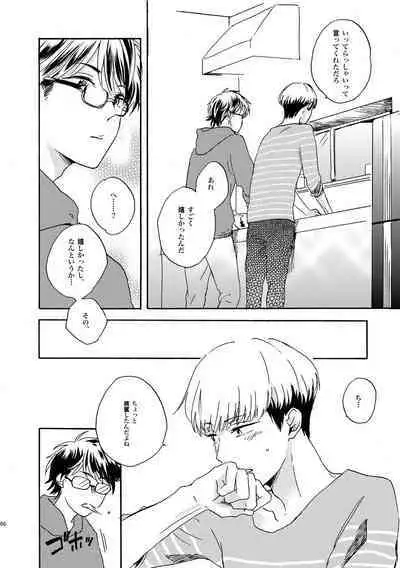 NOT GOOD, BUT ENOUGH