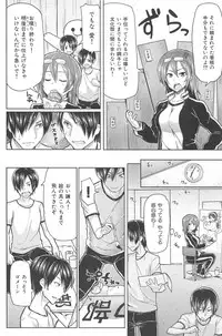 [Meme50] Sakari Sakarare