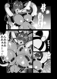 [Triple Head] Kuppuku!! Aku no Onna Kanbu - Melonball-sama Hen