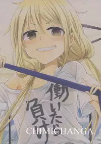 (COMIC1☆9) [Chimichanga (Chimi)] Anzu, Takeuchi P ni Honki Dashima-su! (THE IDOLM@STER CINDERELLA GIRLS)