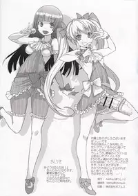 (Futaket 11.5) [AskRay (Bosshi)] Sumika no Houkago 072 TIME [Chinese] [T妹个人汉化]