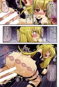 (C83) [Onna Kishi no Shiro (Chiba Tetsutarou)] Kowaku no Trouble ~Shikyuu Sanran Yami + Konchuu Kan Kotegawa~ (To LOVE-Ru)