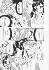 [Nikaidou Mitsuki] Hana no You ni Tori no You ni