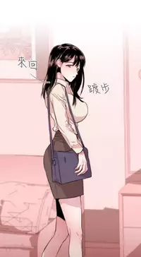 Female Disciple 女助教 Ch.1~7 [Chinese]中文