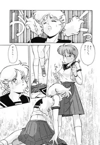 (C38) [TENT HOUSE (Various)] RAINBOW CHASER - TENT HOUSE Vol. XI (Tsuide ni Tonchinkan)