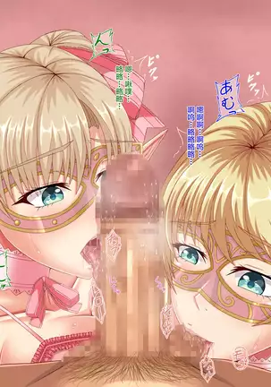 Boukensha no Nakama ga Ore no Kizukanai Uchi ni Shoufu ni Ochite Ita