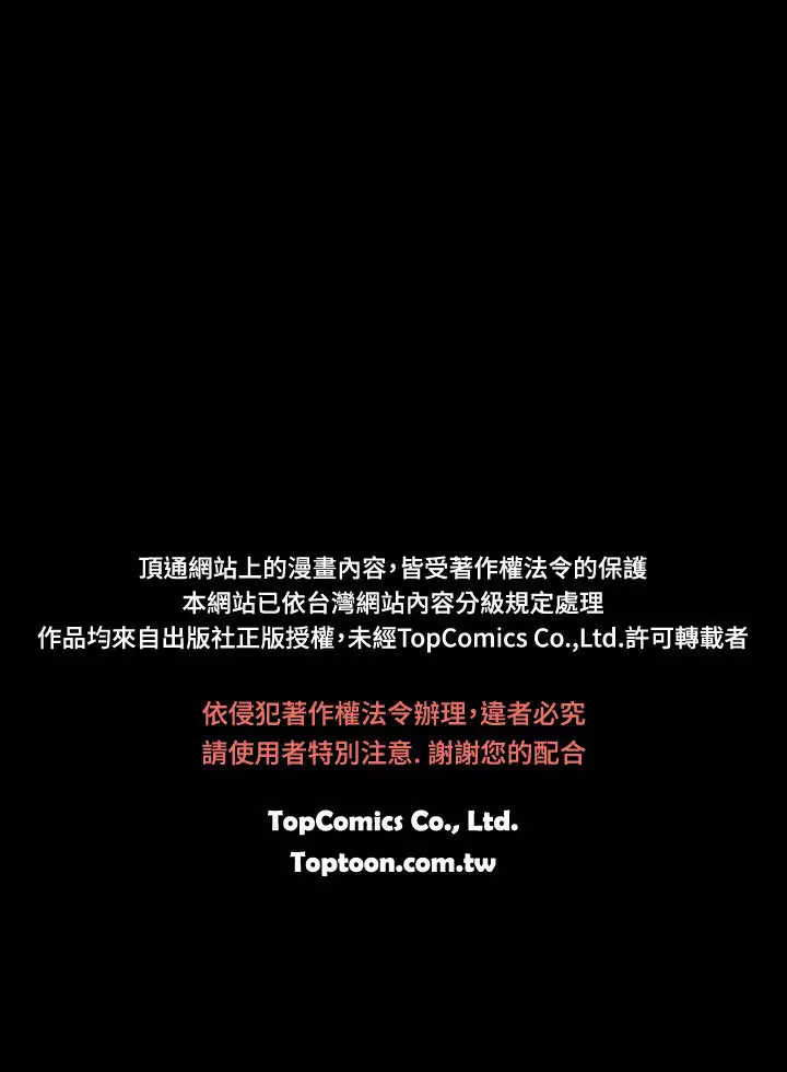 斯德哥尔摩症候群