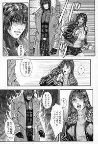 [Kotobuki Kazuki] Tenkai Kouro 5