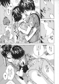[Uran] Itsu no Mani ka Shoujo wa