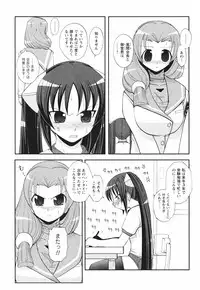 [Nishino Eichi] Tsun Na Kanojo Ga Dereru Made