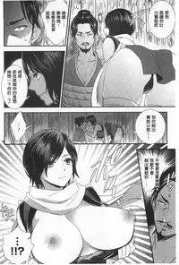 [Motika] Hentai Shigan - Watashi ga Chinpo Chuudoku ni Natta Riyuu | 変態志願 我對大肉棒中毒太深的理由 [Chinese]