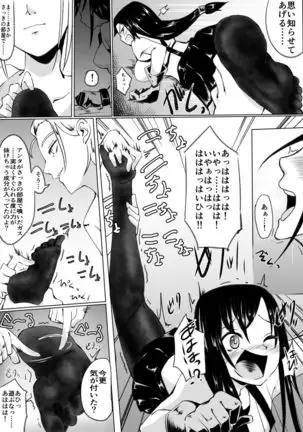 Kakutou Shoujo ga Kyahaha! kara Kusugurareru