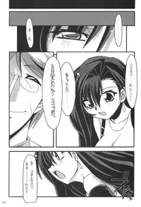 (C69) [NNZ DAN (Great Majin)] Limit Break vol. 1 (Final Fantasy VII)