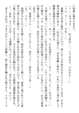 百合色コーディネート