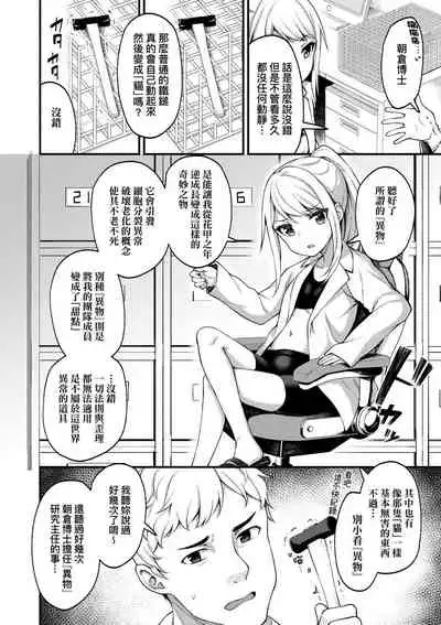 Chojyu Giga | 長壽戲畫