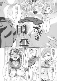 (Futaket 14) [Fleur 9 pri (Kitahara Eiji)] Futanari JK no Hangyaku