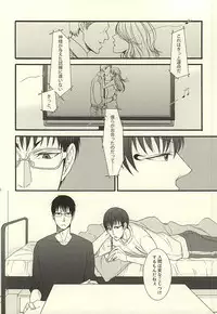 (HaruCC20) [UNVER (Shiroshita Ayu)] やわらかなM (Hoozuki no Reitetsu)