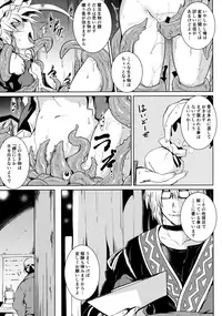 (C91) [MegaSoundOrchestra (Sanwaribiki)] Gensou Enkou -Flandre- Shoku (Touhou Project)