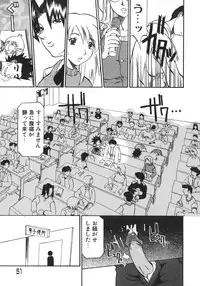 [Kanna Tenzaki] Neechan yori Ai wo Komete To Heart