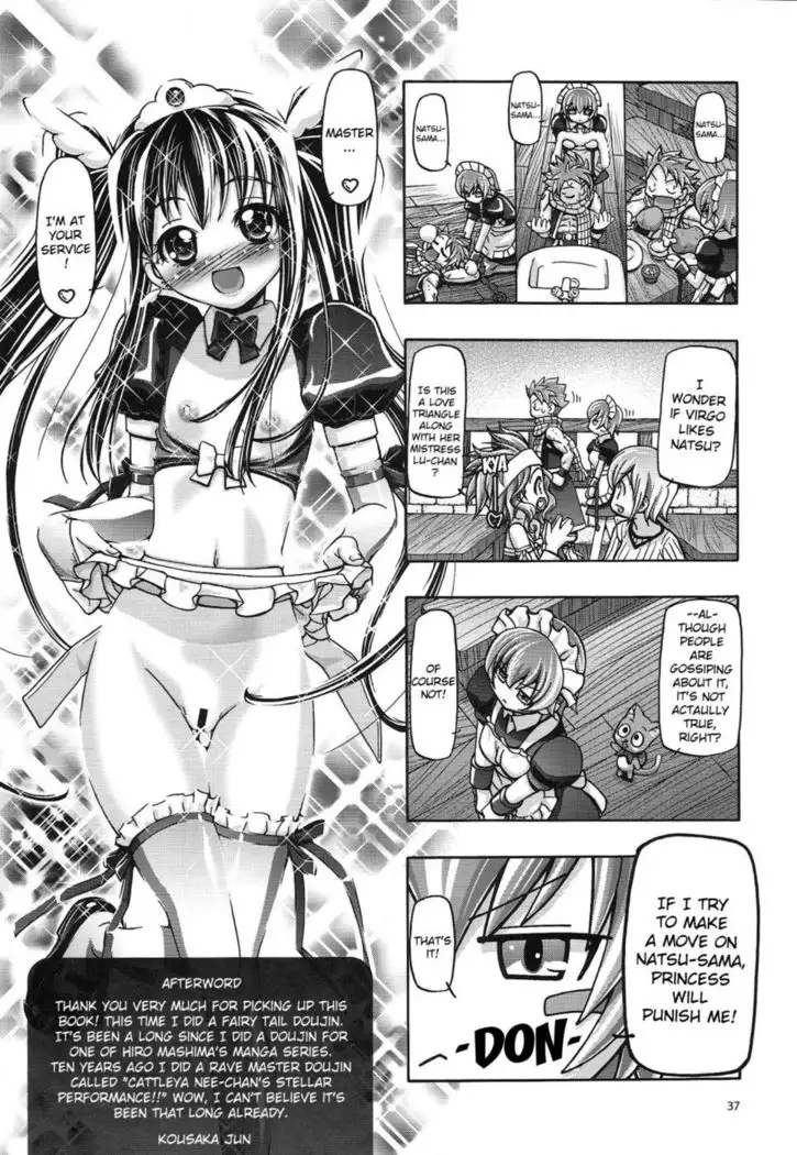 Lucy and Virgo's Stellar Performance